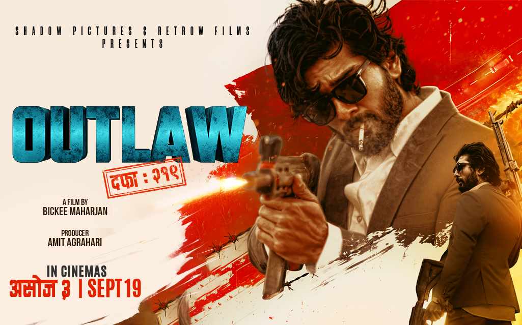 OUTLAW(DAFA 219)