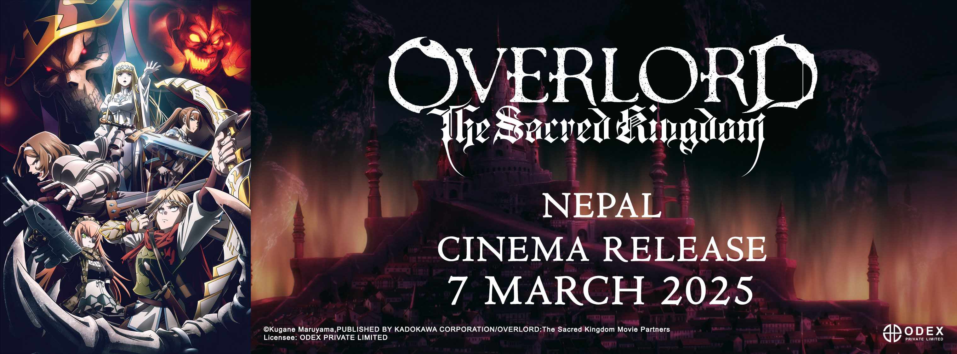 OVERLORD: THE SACRED KINGDOM